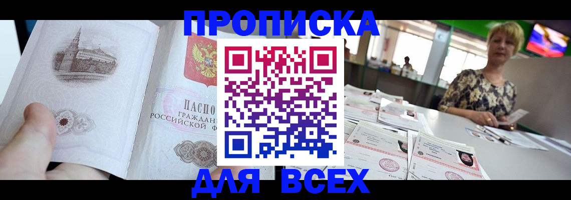 миграционный учет в Нефтеюганске